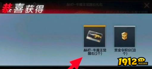 cf牛魔王怎么获取 cf牛魔王怎么获取方法 cf牛魔王怎么获取 cf牛魔王怎么获取方法