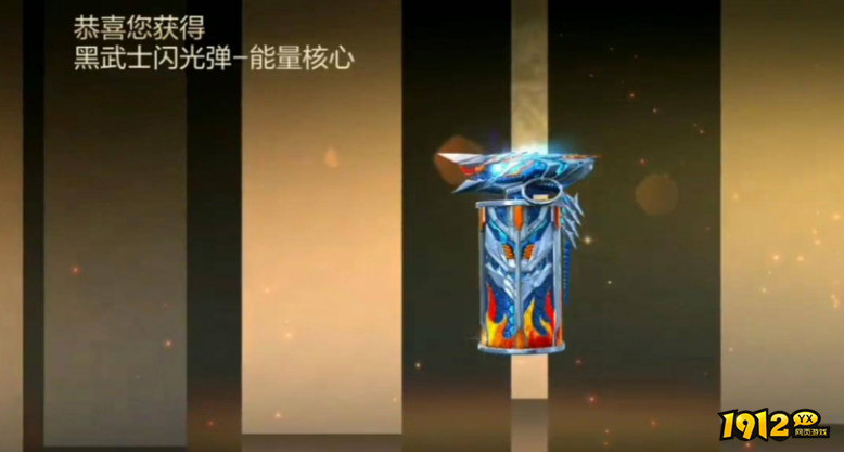 cf黑武士能量核心怎么获得 cf黑武士能量核心获取方法 cf黑武士能量核心怎么获得 cf黑武士能量核心获取方法