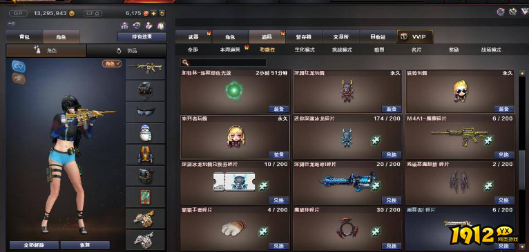 cf三防角色一览 cf三防角色推荐 cf三防角色一览 cf三防角色推荐
