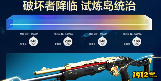 cf试炼岛武器怎么搭配 cf试炼岛武器搭配推荐