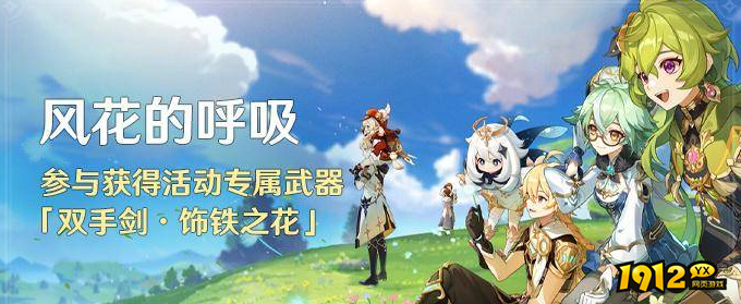 原神3.1版本的原木刀的原胚怎么获得 原神3.1版本的原木刀的原胚获取方法 原神3.1版本的原木刀的原胚怎么获得 原神3.1版本的原木刀的原胚获取方法