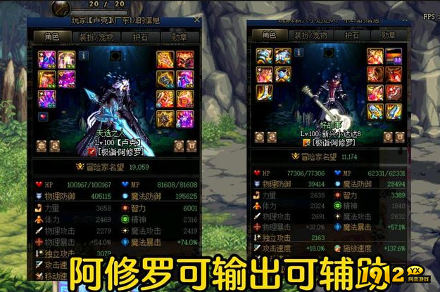 dnf110级阿修罗技能怎么加点 dnf110级阿修罗技能加点推荐