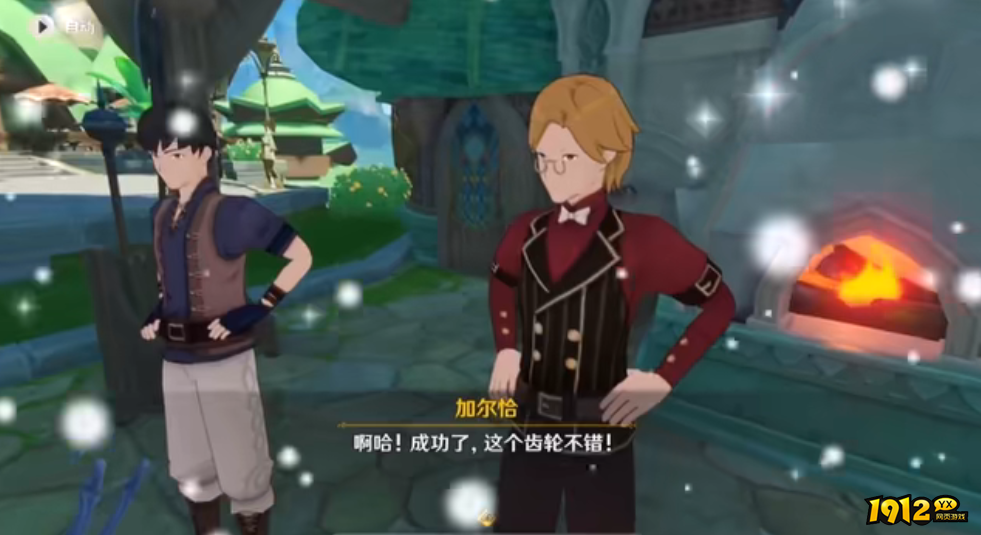 原神二次入炉燃料怎么处理 原神加尔恰的赞歌二次入炉攻略.png 原神二次入炉燃料怎么处理 原神加尔恰的赞歌二次入炉攻略.png