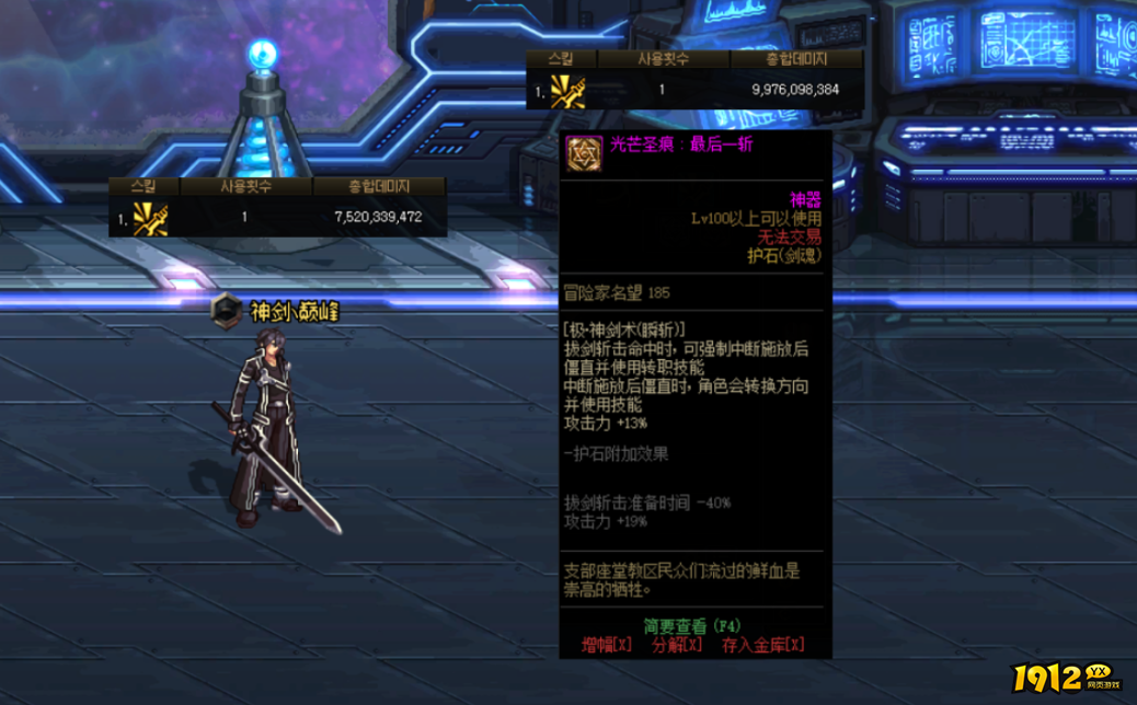 dnf110级版本剑魂护石怎么选 dnf110级版本剑魂护石推荐 dnf110级版本剑魂护石怎么选 dnf110级版本剑魂护石推荐