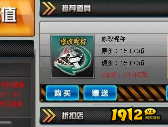 cf改名卡怎么买 cf改名卡购买指南