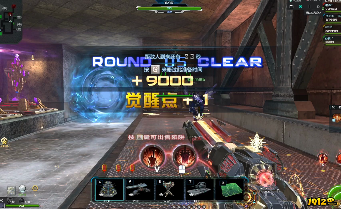 逆战塔防怎么玩 逆战塔防玩法攻略