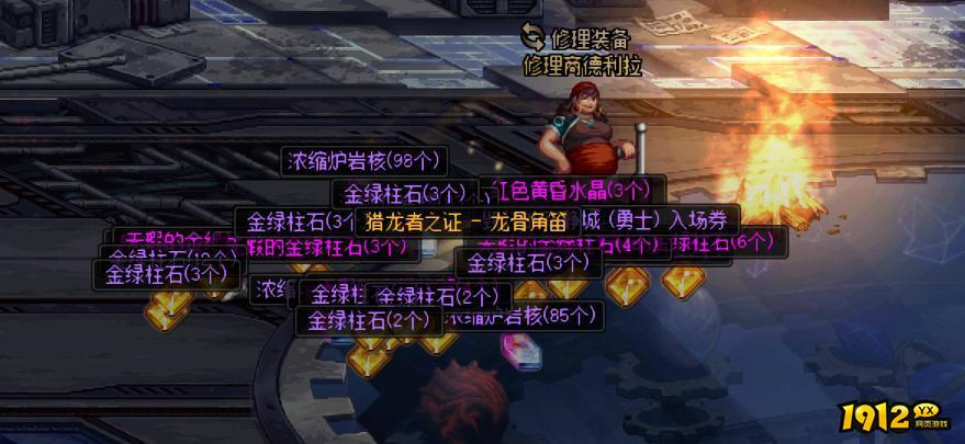 dnf毁灭的寂静城从哪里进 毁灭的寂静城进入方法介绍.jpg