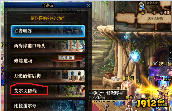 dnf杜罗西在哪里 杜罗西位置介绍.png