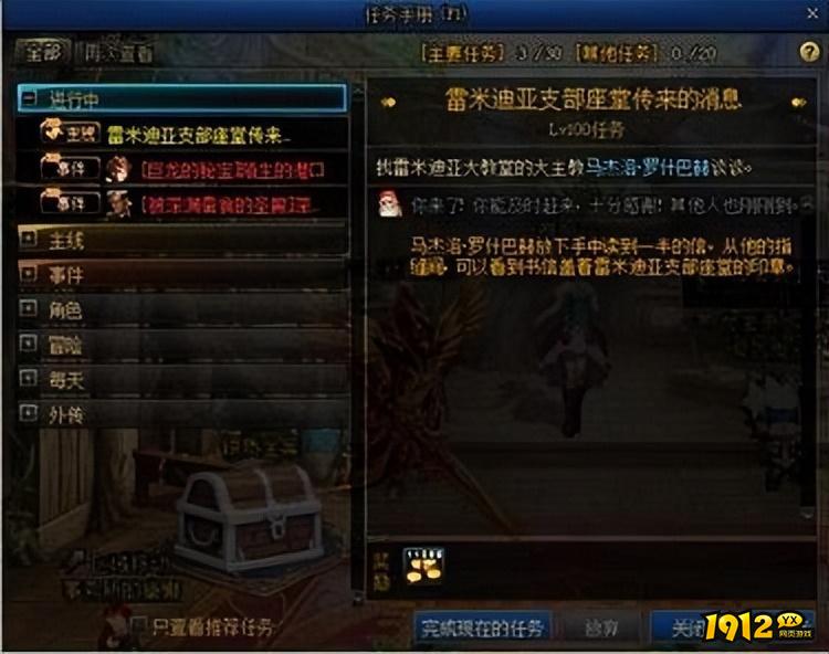 dnf黑鸦之境在哪里 黑鸦之境解锁条件介绍.jpg dnf黑鸦之境在哪里 黑鸦之境解锁条件介绍.jpg