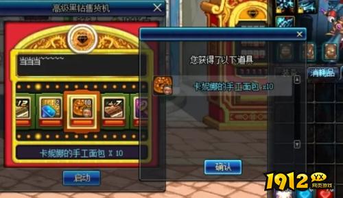 dnf黑钻有什么用 dnf黑钻作用介绍.jpg dnf黑钻有什么用 dnf黑钻作用介绍.jpg