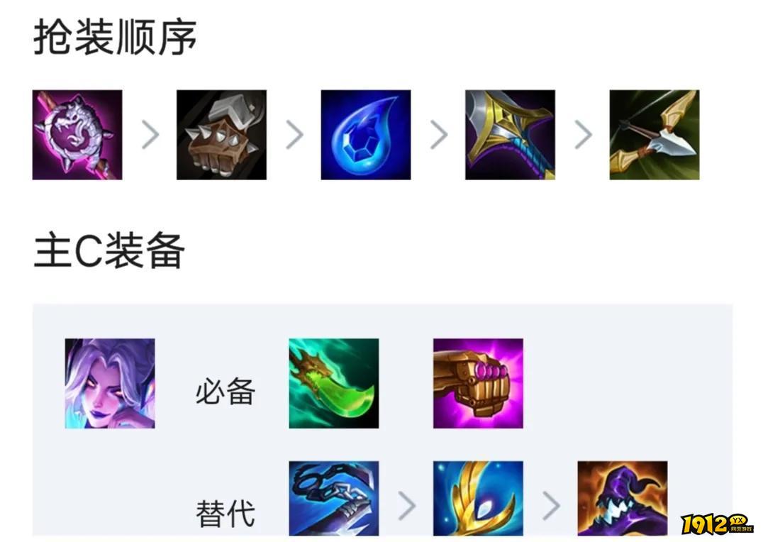 lol莫甘娜怎么玩才厉害 lol莫甘娜阵容搭配.jpg lol莫甘娜怎么玩才厉害 lol莫甘娜阵容搭配.jpg