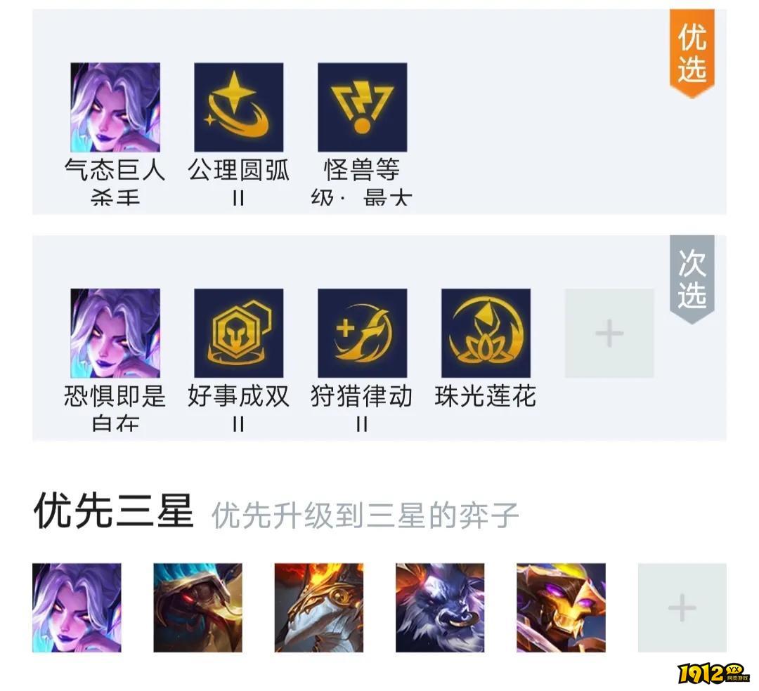 lol莫甘娜怎么玩才厉害 lol莫甘娜阵容搭配.jpg lol莫甘娜怎么玩才厉害 lol莫甘娜阵容搭配.jpg