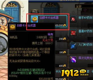 dnf卡片怎么升级 dnf卡片升级方法介绍.png dnf卡片怎么升级 dnf卡片升级方法介绍.png
