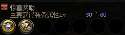 dnf风暴逆鳞怎么进 dnf风暴逆鳞进入方法介绍.jpg