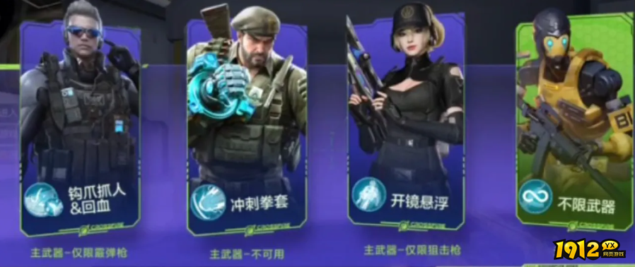 cf手游失重空间角色有哪些 cf手游失重空间角色介绍