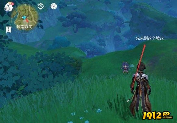 原神凶猛动物任务怎么做 原神凶猛动物任务详解.jpg