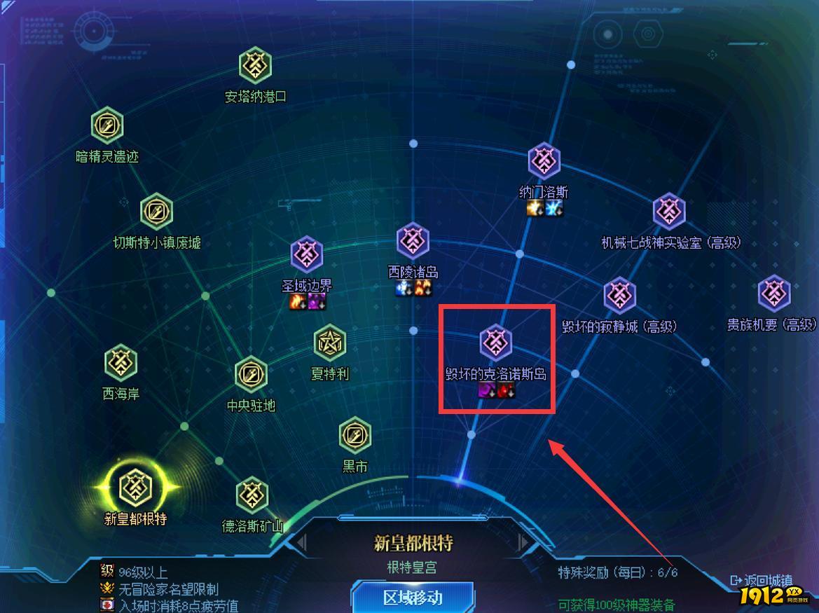 dnf寂静城怎么进 dnf寂静城进入方法介绍.jpg