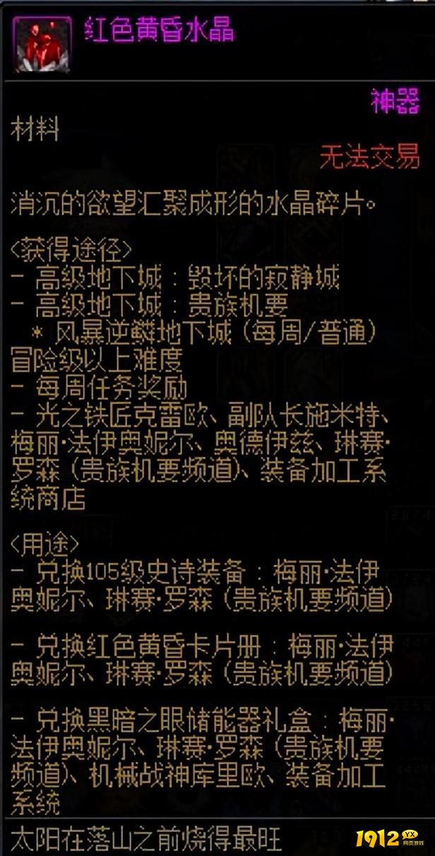 dnf寂静城怎么进 dnf寂静城进入方法介绍.jpg