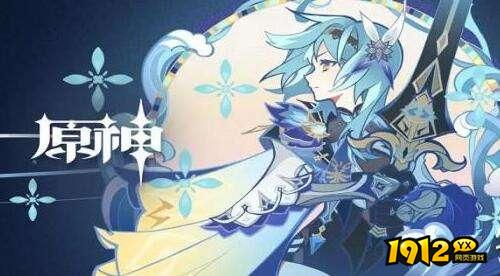 原神过生日必出金吗 原神过生日抽奖机制.jpg