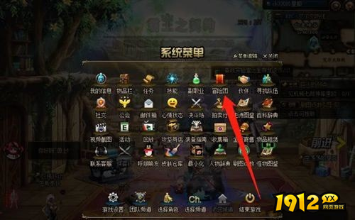 dnf成长胶囊怎么领 dnf成长胶囊领取攻略.png