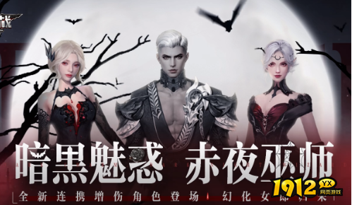 逆战女巫艾琳娜技能是什么 逆战女巫尼雅技能属性介绍.png 逆战女巫艾琳娜技能是什么 逆战女巫尼雅技能属性介绍.png