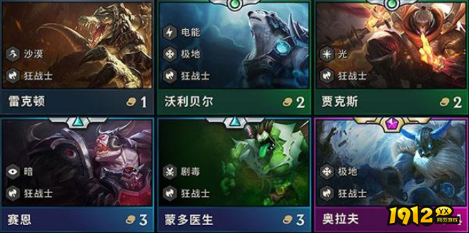 云顶之弈鳄鱼怎么玩 云顶之弈鳄鱼玩法推荐 云顶之弈鳄鱼怎么玩 云顶之弈鳄鱼玩法推荐