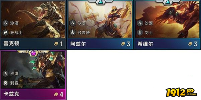 云顶之弈鳄鱼怎么玩 云顶之弈鳄鱼玩法推荐 云顶之弈鳄鱼怎么玩 云顶之弈鳄鱼玩法推荐