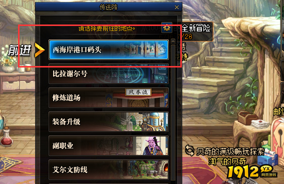 dnf昆法特地图怎么走 dnf昆法特地图前往方法
