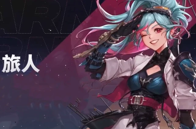 dnf旅人神雾兵仗流星怎么释放 dnf神雾兵仗流星释放方法.jpg
