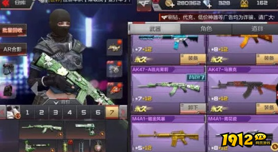cf平民武器推荐用什么 cf平民武器推荐