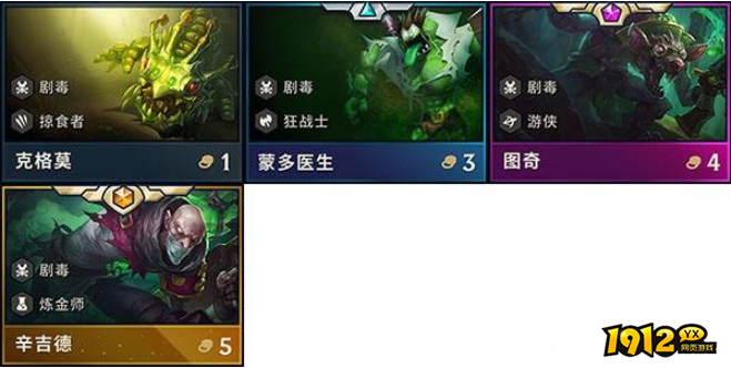 云顶之弈大嘴克格莫怎么玩 云顶之弈大嘴克格莫玩法攻略