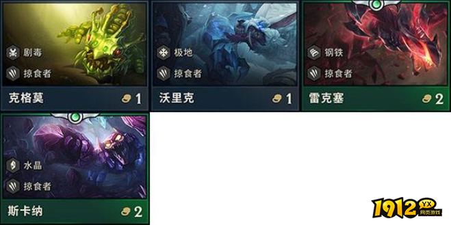 云顶之弈大嘴克格莫怎么玩 云顶之弈大嘴克格莫玩法攻略