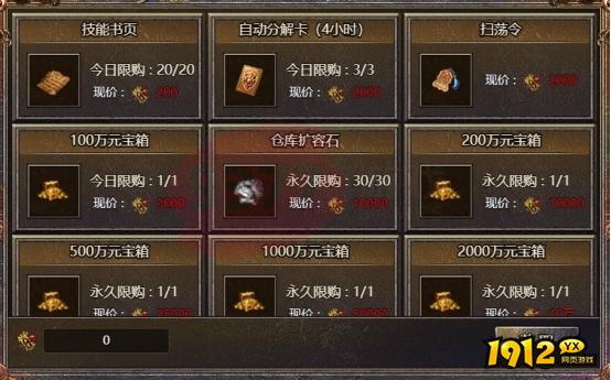 《传奇霸主》恶魔祭坛怎么进入 恶魔祭坛进入方法介绍 《传奇霸主》恶魔祭坛怎么进入 恶魔祭坛进入方法介绍