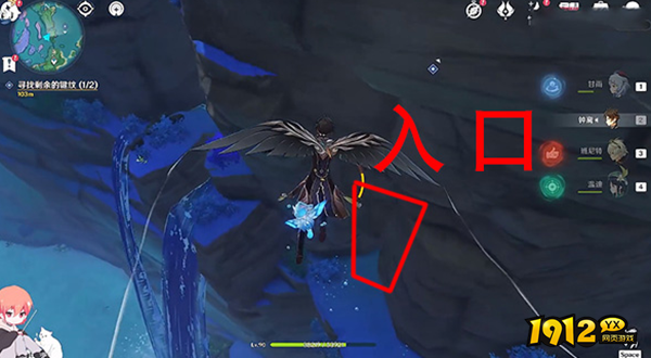 原神键纹第二个怎么激活 原神键纹激活位置介绍.png
