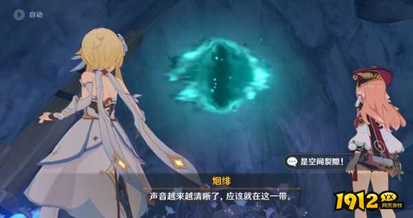 原神设法与魈取得联系任务怎么做 原神设法与魈取得联系流程详解.jpg 原神设法与魈取得联系任务怎么做 原神设法与魈取得联系流程详解.jpg