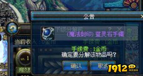 dnf浓缩的异界精髓在哪刷 dnf浓缩的异界精髓获得方法介绍.jpg