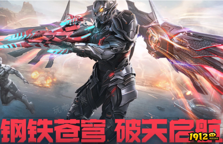 逆战战甲怎么获得 逆战战甲获得方法介绍.png