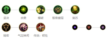 lol中单宝石怎么玩 lol中单宝石玩法攻略