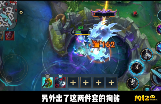 lol狗熊出什么装备 lol狗熊出装推荐.png