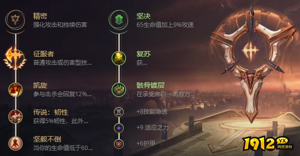 lol瑟提怎么出装最强 lol瑟提出装推荐.png