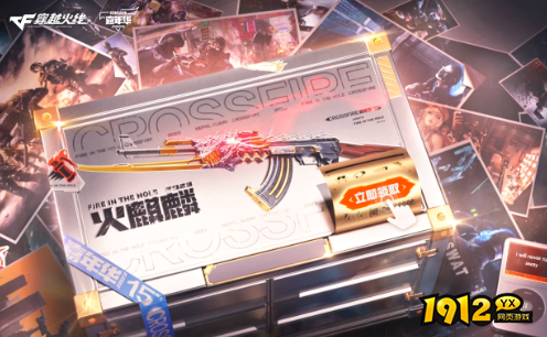 cf15周年活动官网在哪进 cf15周年活动官网入口详解.png