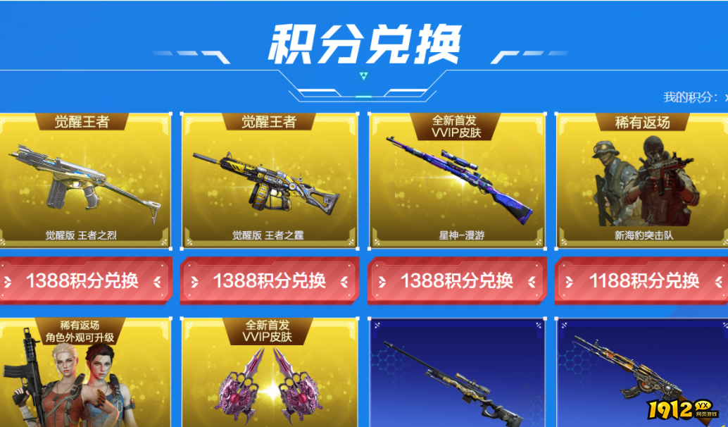 cf新海豹突击队属性是什么 cf新海豹突击队属性介绍.png