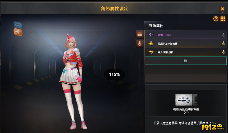 cf嘉年华灵狐怎么获得 cf嘉年华灵狐属性介绍.png