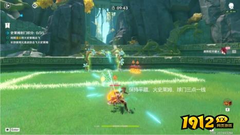原神超极速帽子戏法怎么玩 原神超极速帽子戏法玩法介绍.jpg 原神超极速帽子戏法怎么玩 原神超极速帽子戏法玩法介绍.jpg