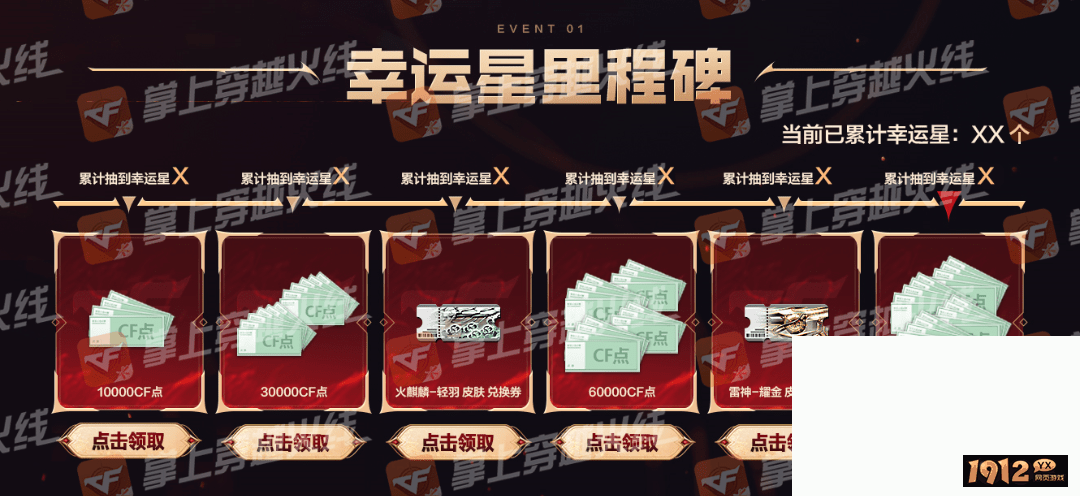 cf传说艾莉莎活动有什么奖励 cf传说艾莉莎活动介绍.png cf传说艾莉莎活动有什么奖励 cf传说艾莉莎活动介绍.png